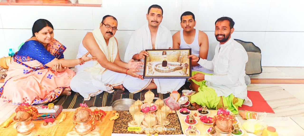 कालसर्प दोष निवारण